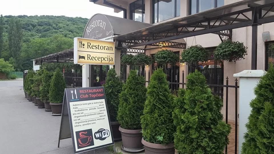 Ulaz u restoran i recepciju Club Topčider